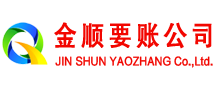 沅江讨账公司